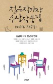 은영상사 이미지