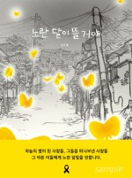 뜰이야기2 이미지