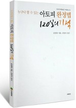 크레비즈아이 이미지