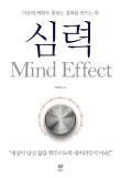 심스컨설팅 이미지