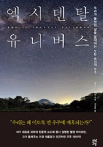 투씽크 이미지
