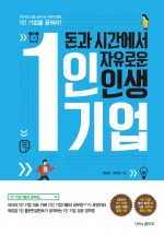 카페 자유시간 이미지