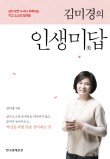 아트앤커뮤니케이션 이미지