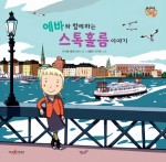 여행세계로 이미지