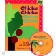 노부영 세이펜 Chicka Chicka Boom Boom (PB+CD) - 노래부르는 영어동화