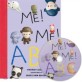 노부영 세이펜 Me! Me! ABC (PB+CD) - 노래부르는 영어동화
