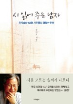 노래마을 이미지