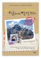 (Yeti) 히말라야 하늘 위를 걷다  = the Himalayas on Nepali stamps  : 이근후 박사의 네팔 산 우표 이야기