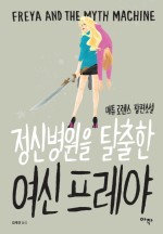 굳건병원 이미지