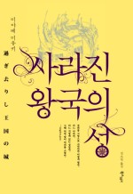 돈왕국 이미지
