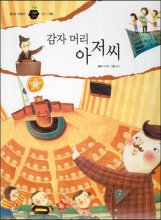 감자 머리 아저씨 : 정치｜국회. 31