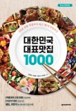 산호갈비 이미지