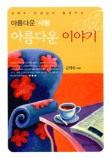 문예사 이미지