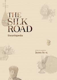 (The) Silk Road Encyclopedia