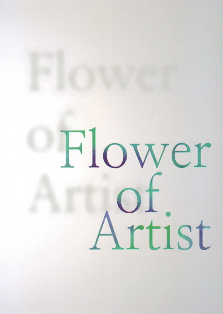 Flower of Artist