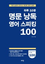 명문도서 이미지
