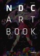 NDC Art Book