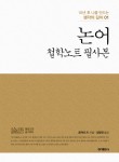 미르라이팅 이미지