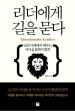 정상에 다다르는 길 이미지