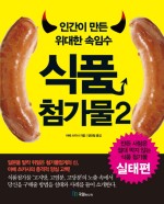 하은식품 이미지