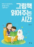 권옥경 이미지