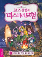 하와이클럽 이미지