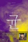 소재원 이미지