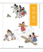 한국인성평생교육원 이미지