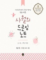 아트사월 이미지