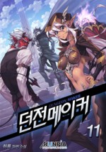 퓨전메이커 이미지