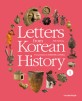 Letters from Korean history. 1, From prehistory to Unified Silla and Balhae