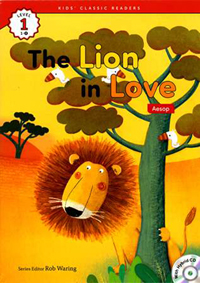 (The) Lion in love
