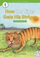 How the Tiger Gets His Stripes : Vietnamese Folk Tale