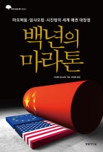 구정(九鼎) 이미지