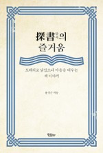윤*근 이미지