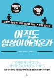 청림상사 이미지