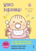 토리짱 이미지