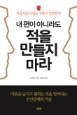 다연교육 이미지