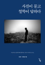 최*희 이미지