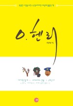 잎새마켓 이미지