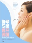 지음케어 이미지
