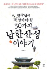 쌍바위가든 이미지