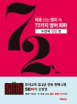 오늘 컴퍼니(Today Company) 이미지
