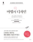 디자인함께 이미지