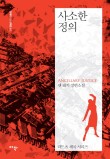킴킴 이미지