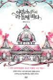 상상디앤씨 이미지