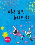 동인도서 이미지