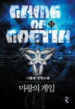 폰마왕 이미지