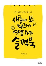 문평초등학교 이미지