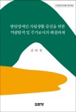 정의파트너스 이미지